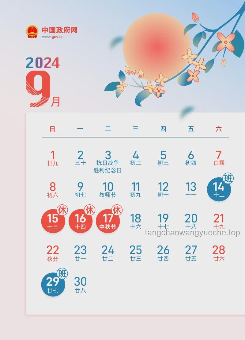 端午节3天不调休 高速不免费：深度分析与行业趋势探讨